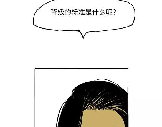 第2话 出色的演员170