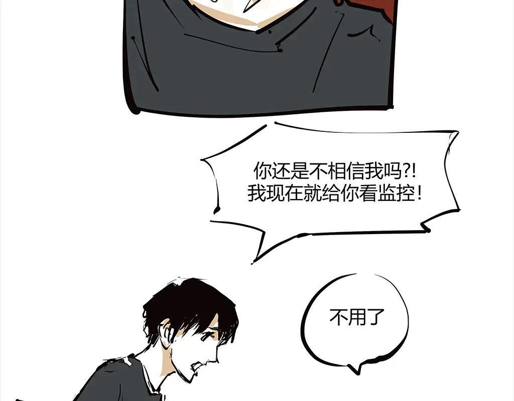 第102话 一念之间210