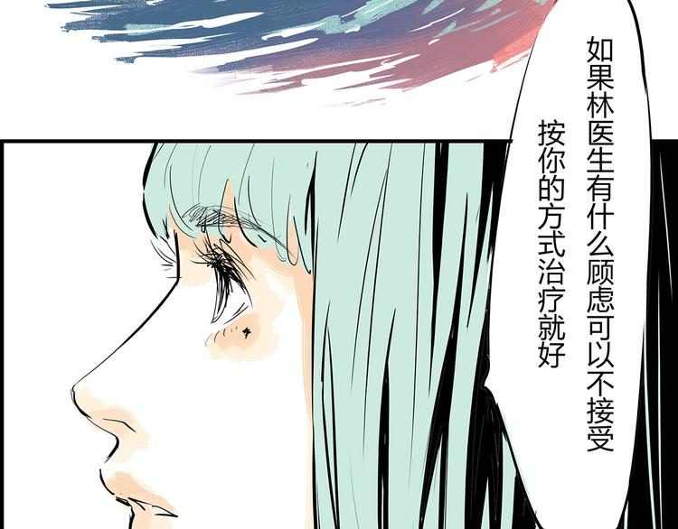第64话 千层套路152