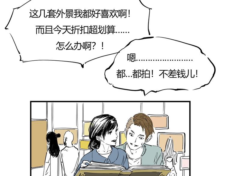 第59话 拍张照吧34