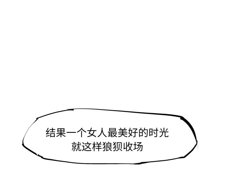 第19话 明知残酷却仍飞蛾扑火287