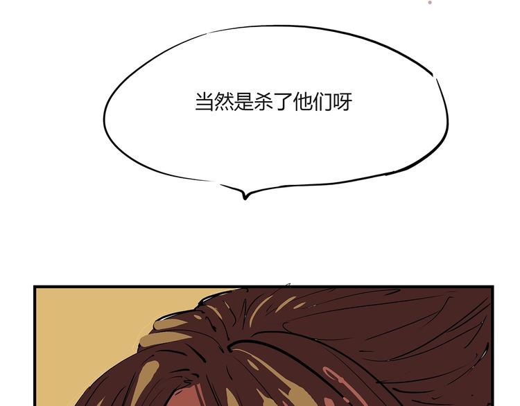第58话 决定41