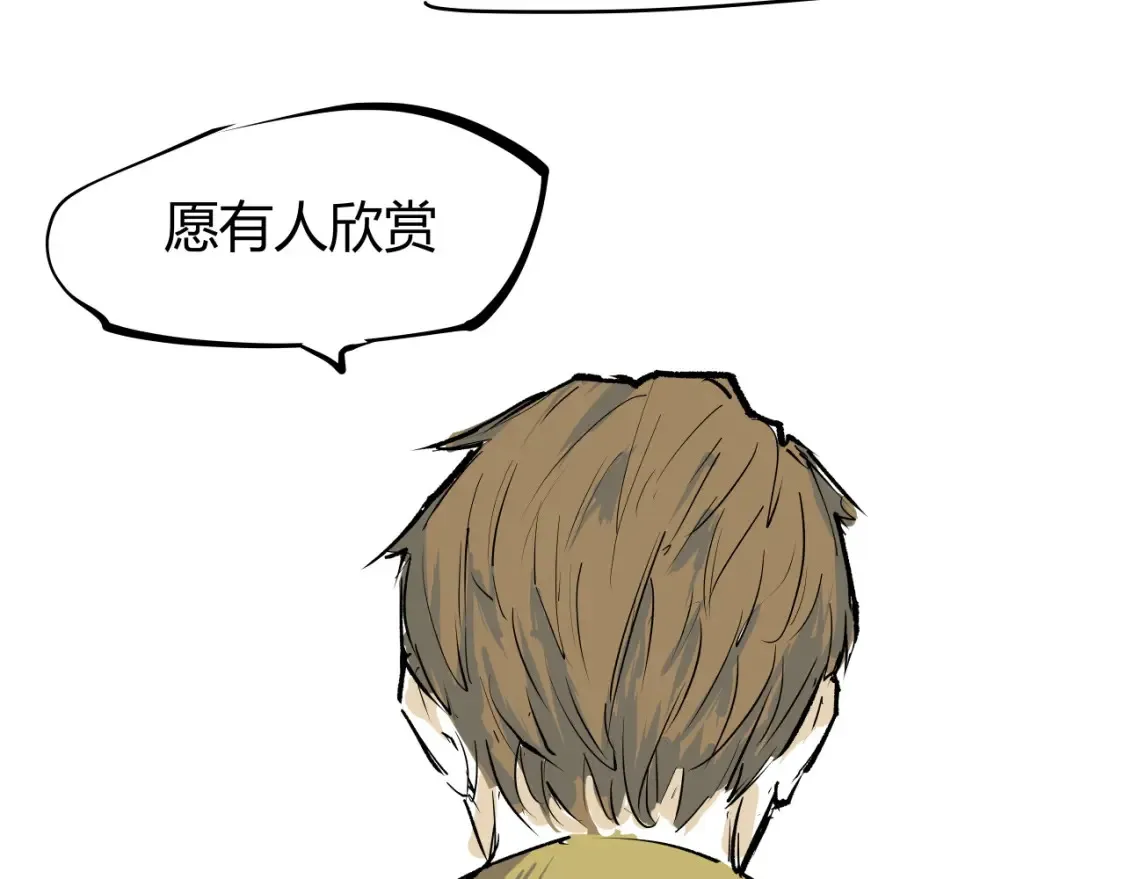 第100话 一言难尽181