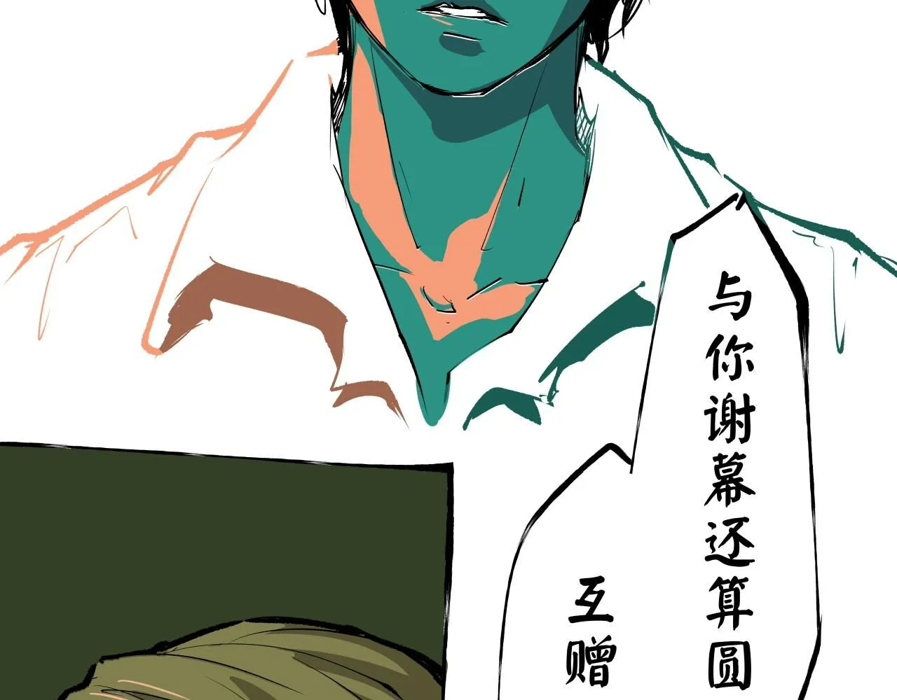 第95话 自由法则273