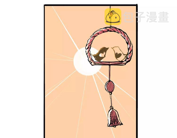 第25话 温柔的谎言7