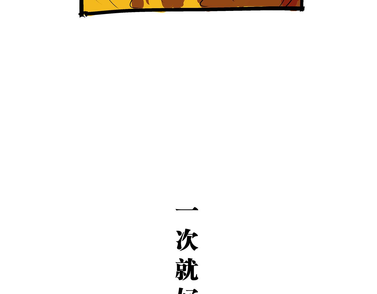 第77话 狭路相逢216