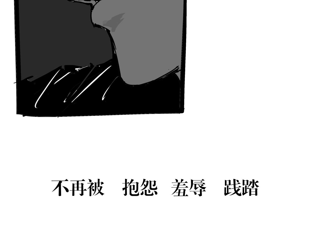 第85话  静观其变168