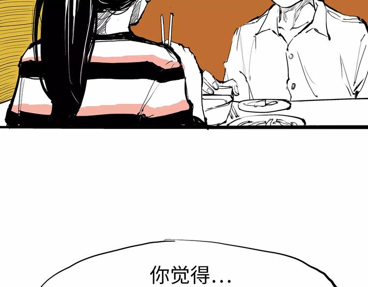 第26话 狡猾的爱16