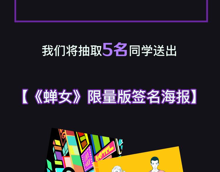 第45话 国王游戏131