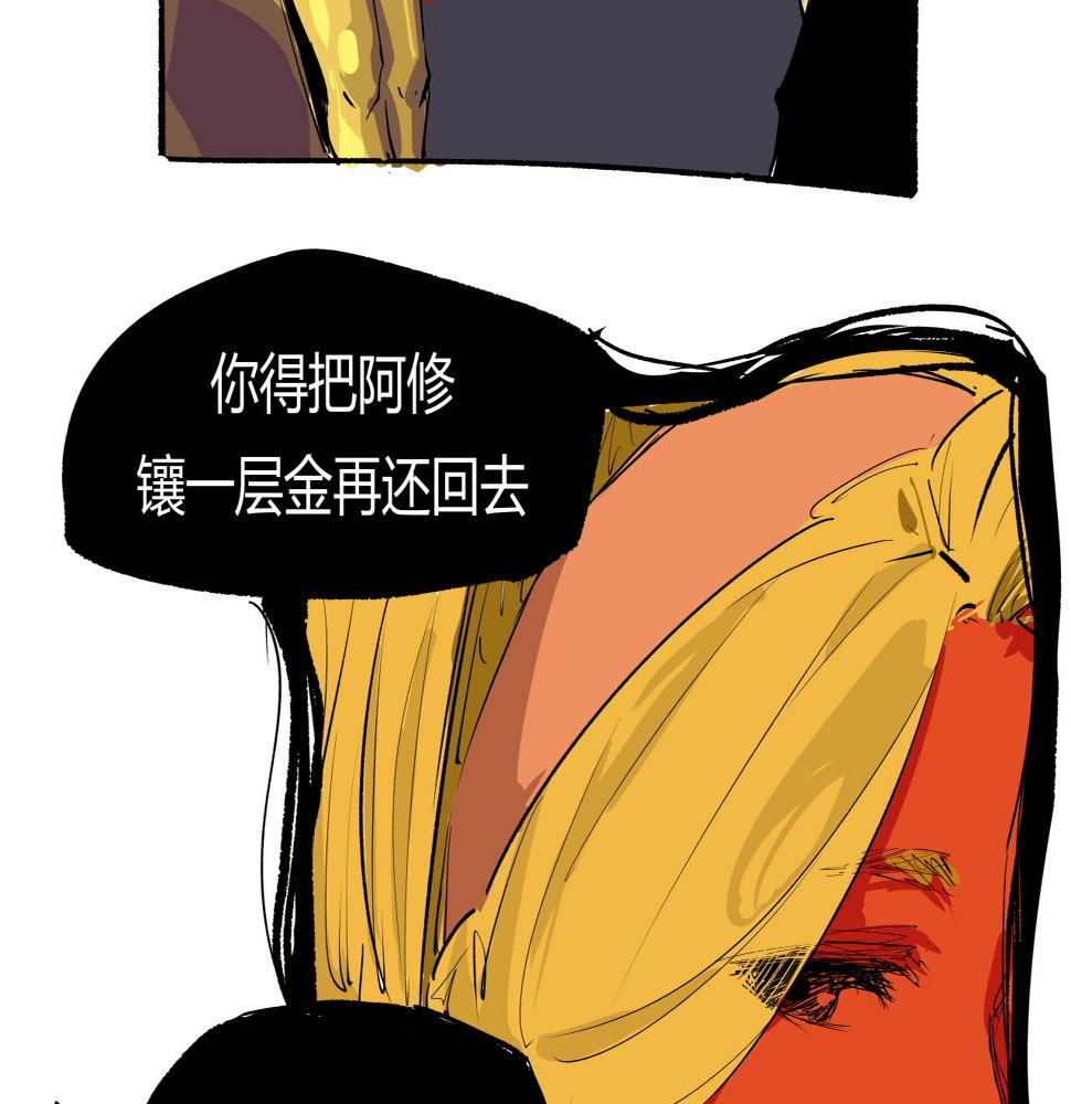 第89话 入席137