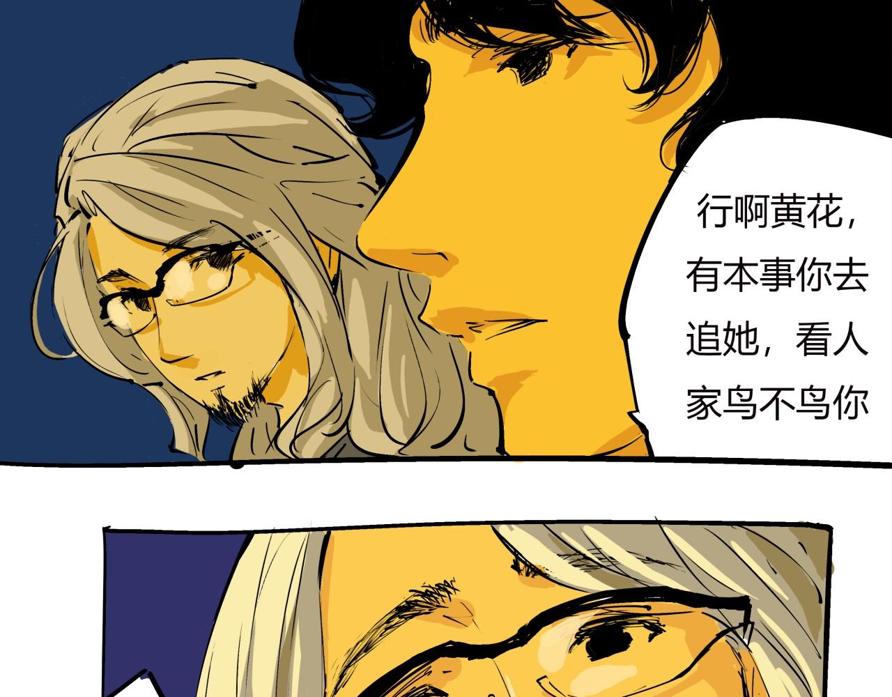 第78话 Need Me165