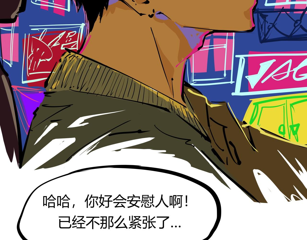 第87话 别来无恙12