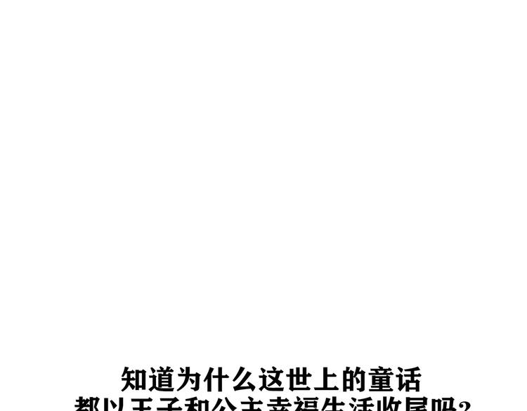 第2话 出色的演员249
