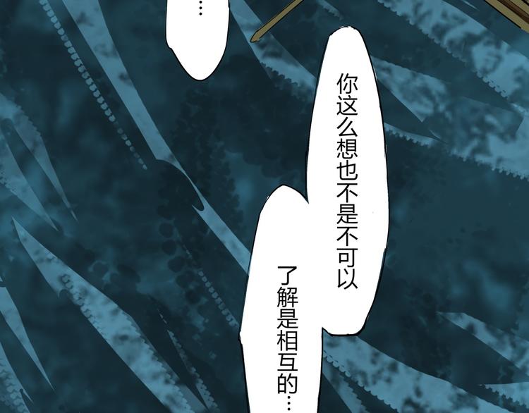 第63话  遥不可及的梦153