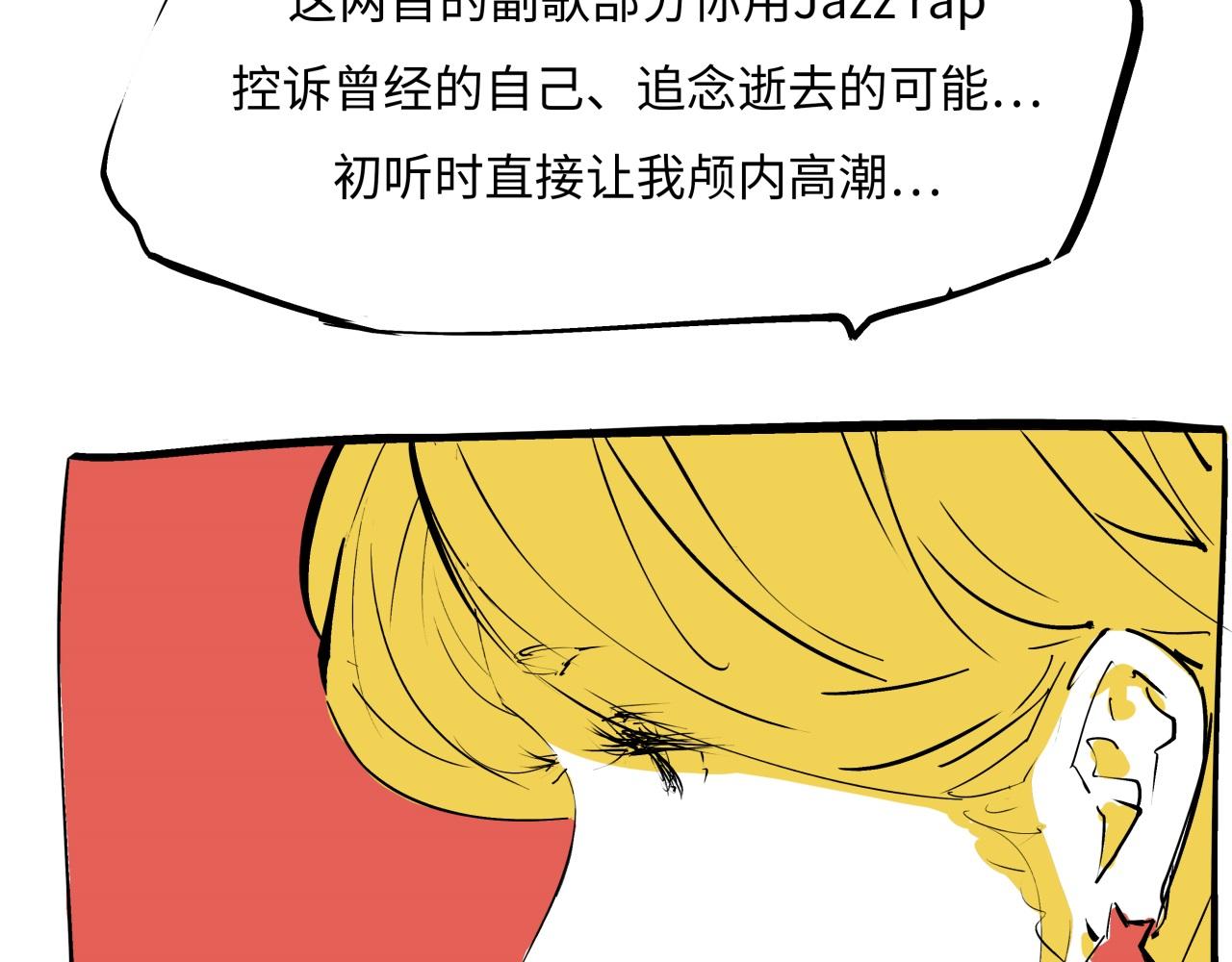 第79话 以爱之名178