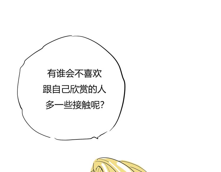 第61话 秘密43