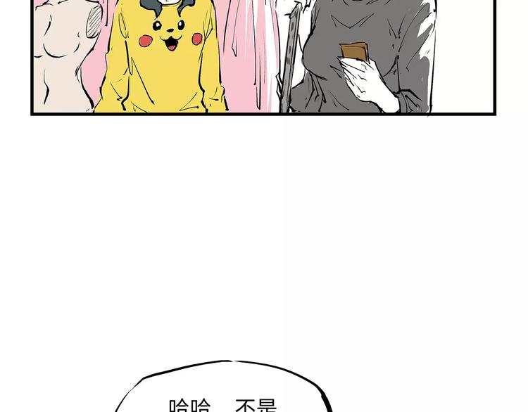 第34话 鸳鸯本是伪情种168