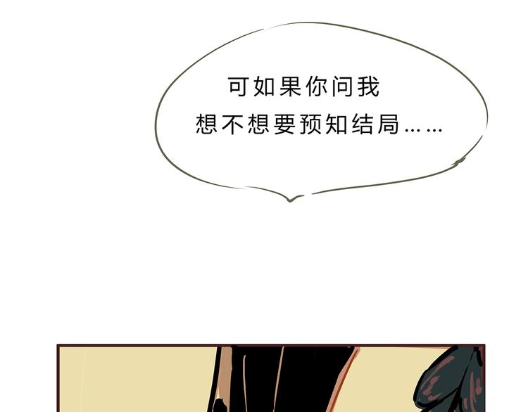 第56话 禁令171