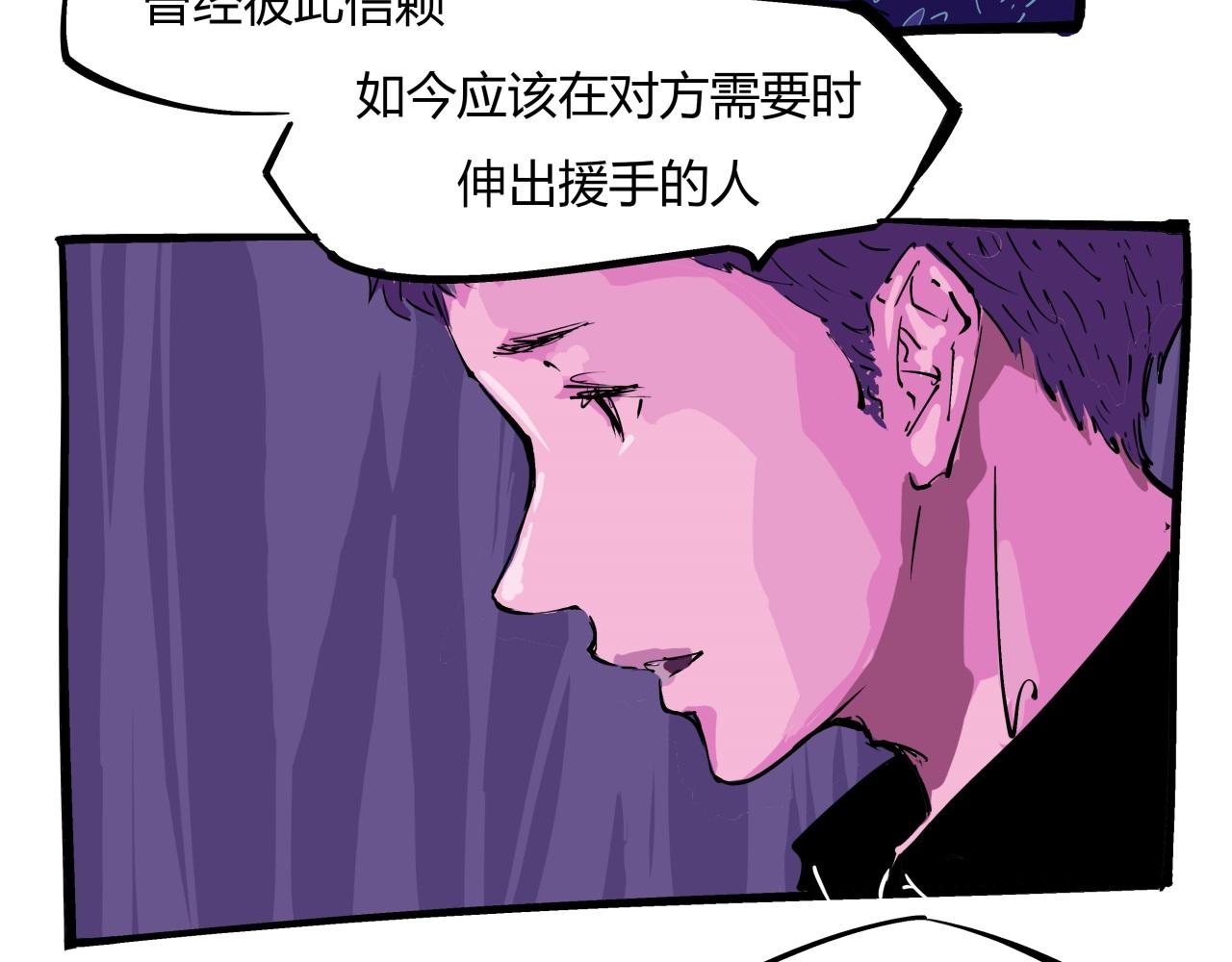 第82话 一念之差61