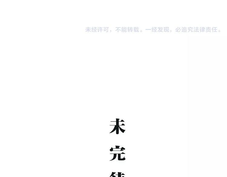 第36话 爱情的风险305