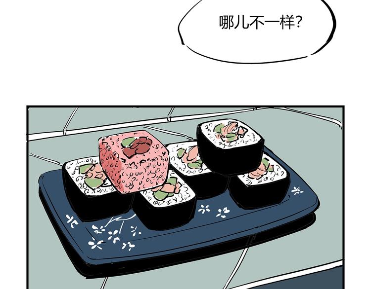 第57话 婚姻坟墓158
