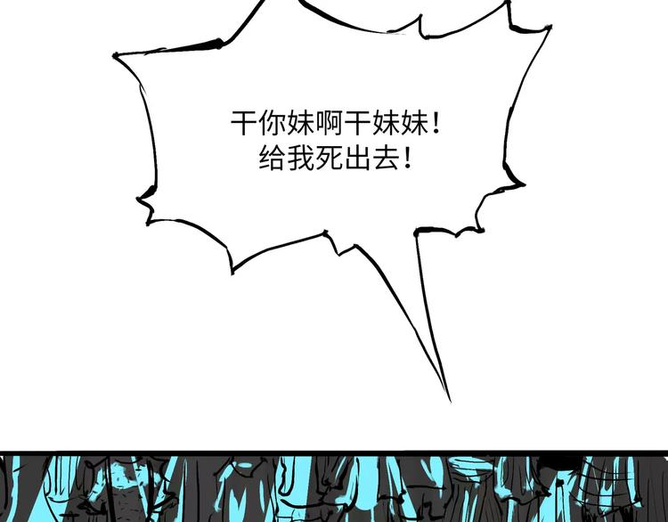第4话 一见钟情79