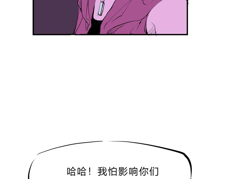 第42话 可爱女人84
