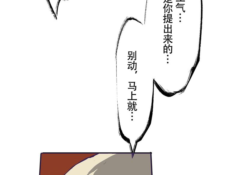 第52话 留步102