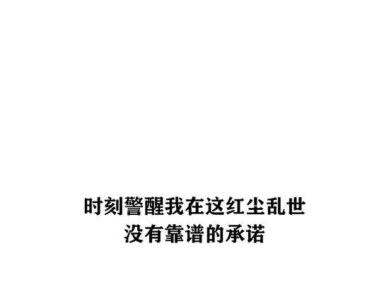 第3话 爱情屠杀184