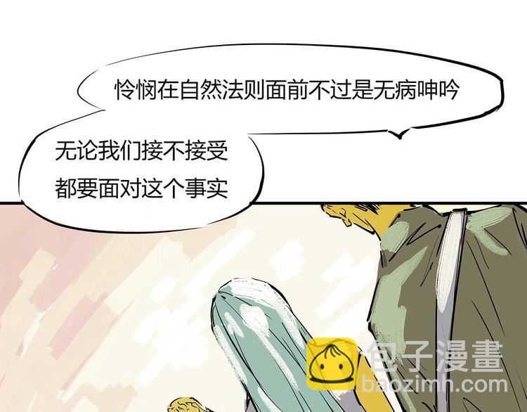 第64话 千层套路75