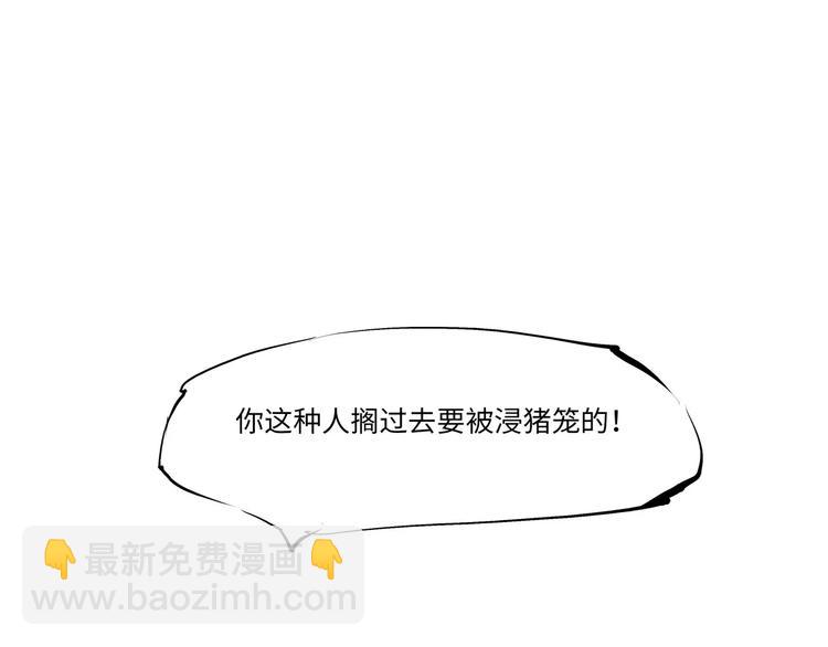 第14话 洒脱18