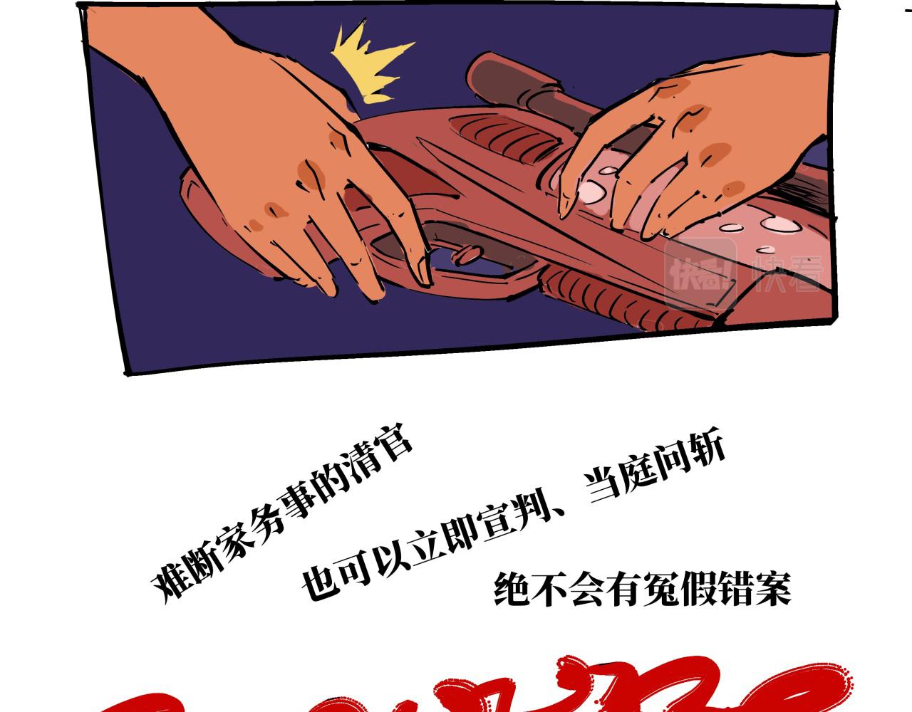 第80话 剖白171