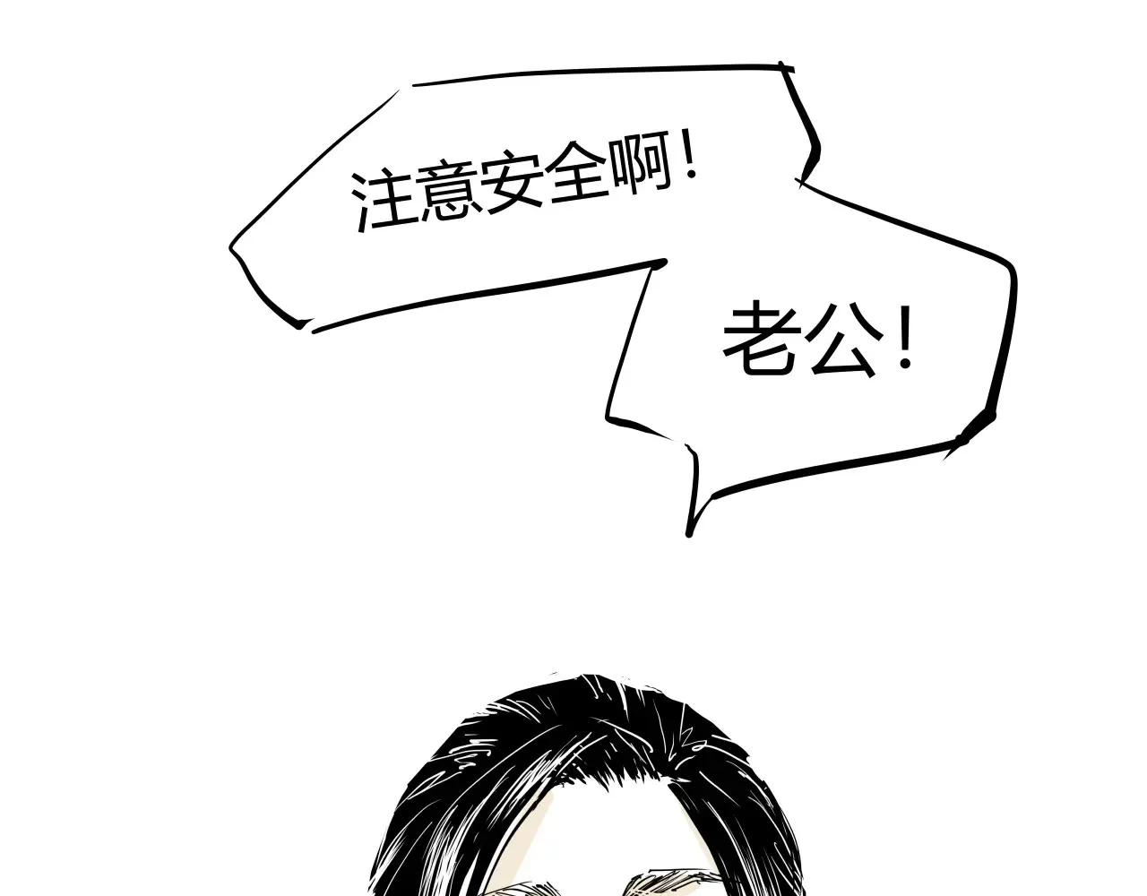 第103话  聚散离合328