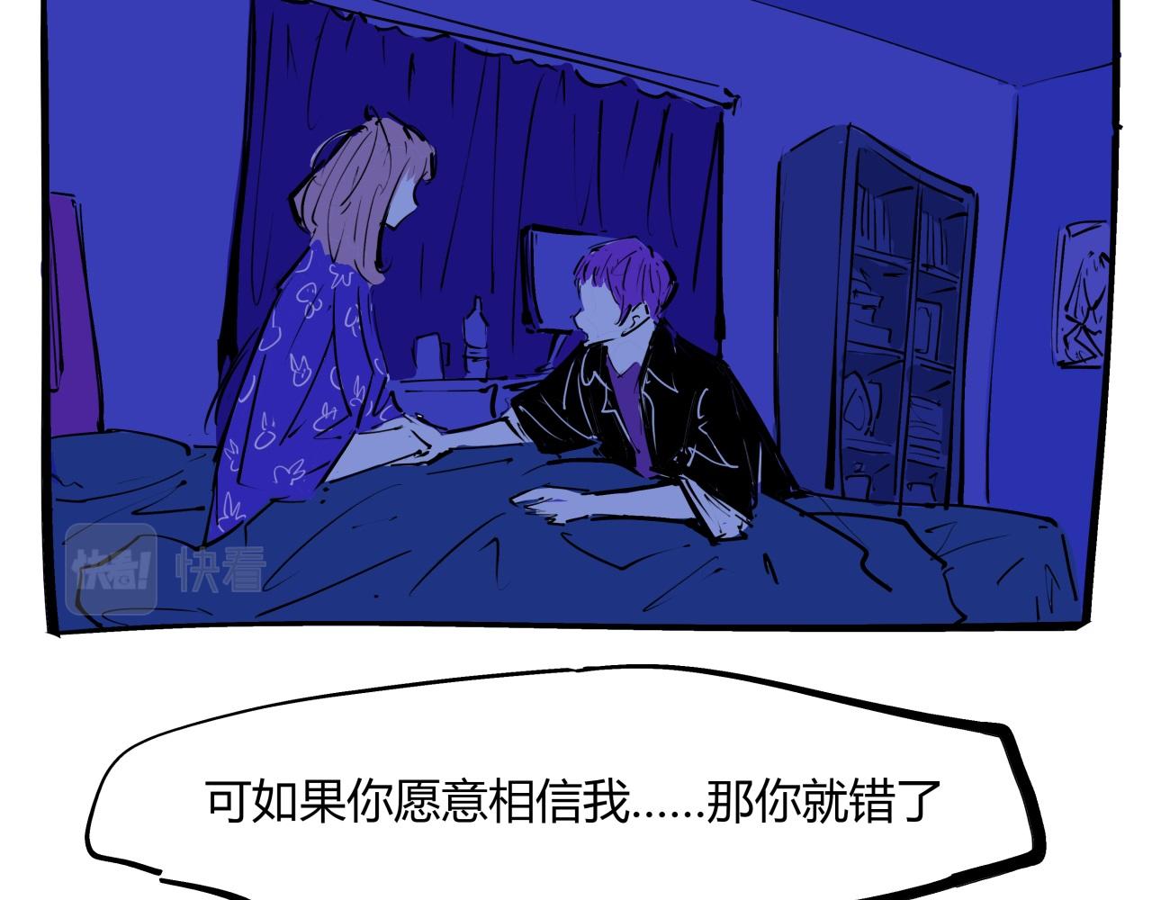 第82话 一念之差40