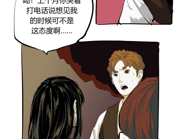 第73话  涟漪186