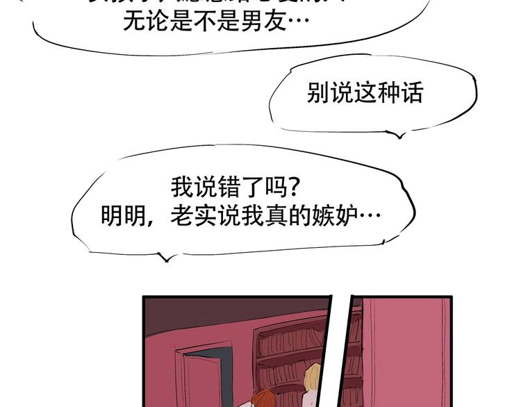 第52话 留步137