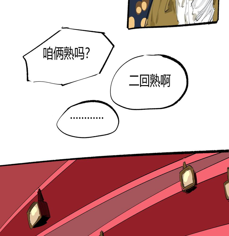 第89话 入席146