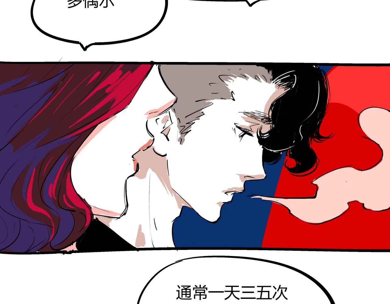 第77话 狭路相逢101