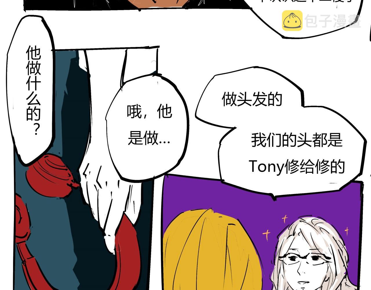 第78话 Need Me172