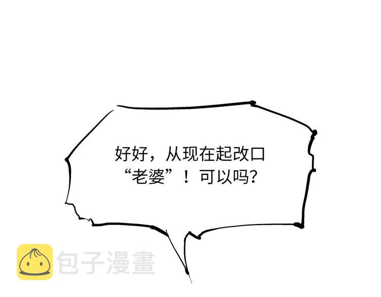 第21话 若爱只如初见200