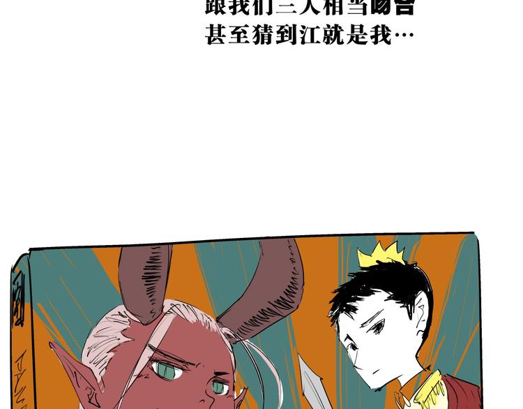 第70话 自白285