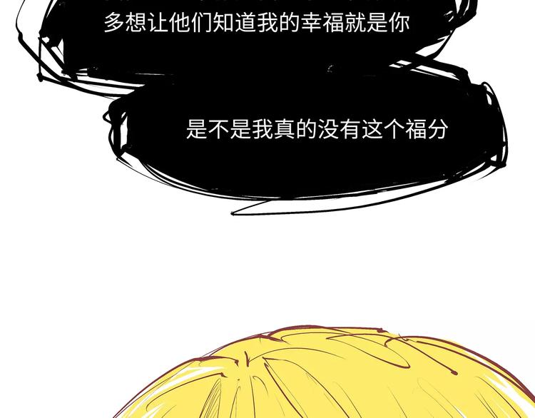 第36话 爱情的风险66