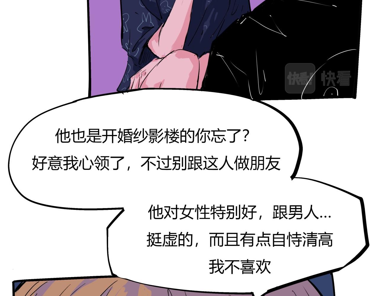 第82话 一念之差113