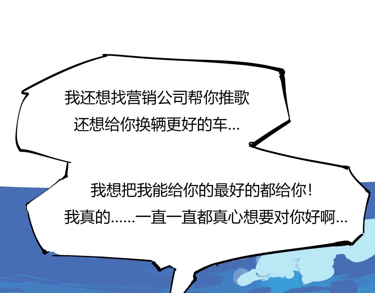 第83话 鬼迷心窍137