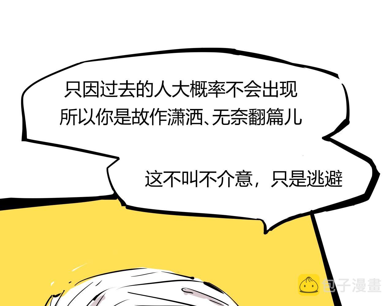 第87话 别来无恙216