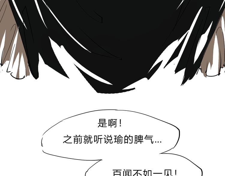 第58话 决定144