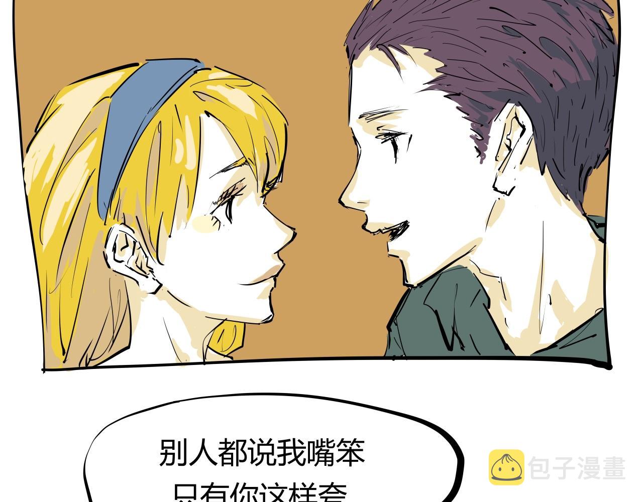 第87话 别来无恙108