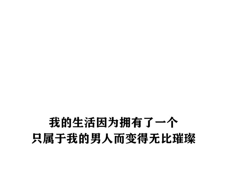 第5话 让人患得患失的爱42