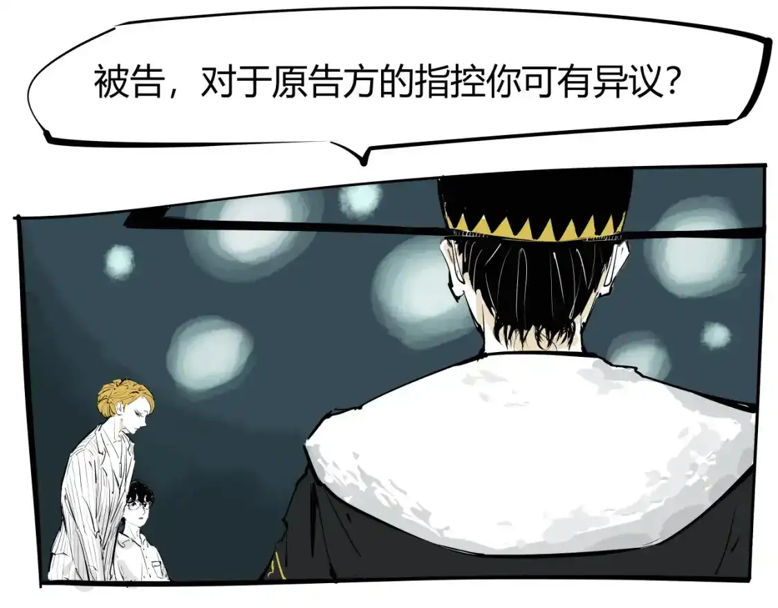 第91话 开庭99