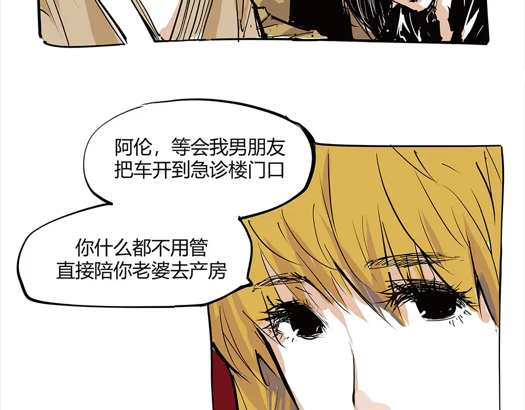 第102话 一念之间44